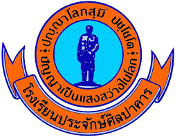 Logo site