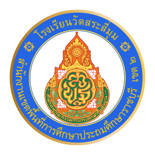 Logo site