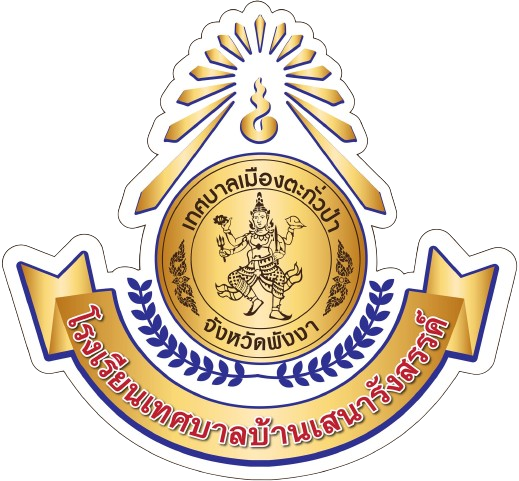 Logo site